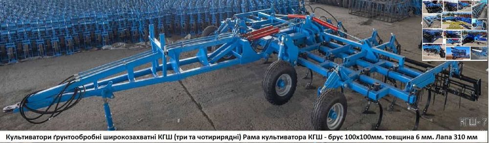 Культиватор від Виробника КППО/КГШ три та чотирирядний з пружинно-зубовою  бороною з котоком подрібнювачем