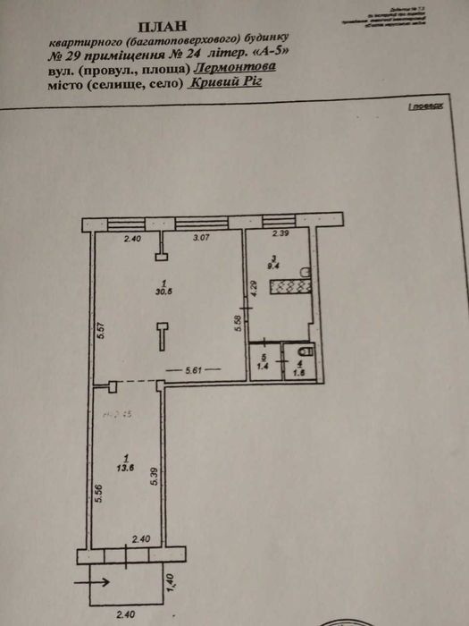Здам нежитлове приміщення 57 кв м,  ЦМР, пр Центральний 29(Лермонтова)