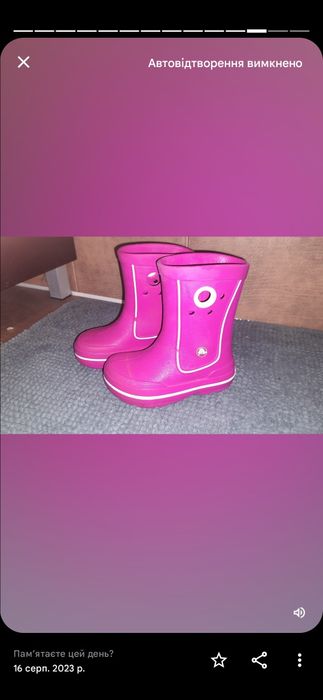 Крокси 10/11розмір