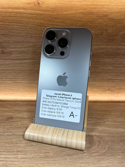 iPhone 16 Pro 256 Natural !! АКБ: 91% !! №: 5884 !! СТАН ГАРНИЙ !!! З США !! Айфон купити оригінал !!