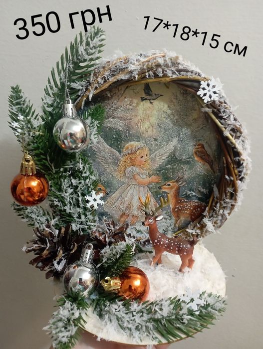 Новорічні композиції в школу та садочок