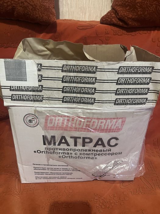 Матрас противопролежневий