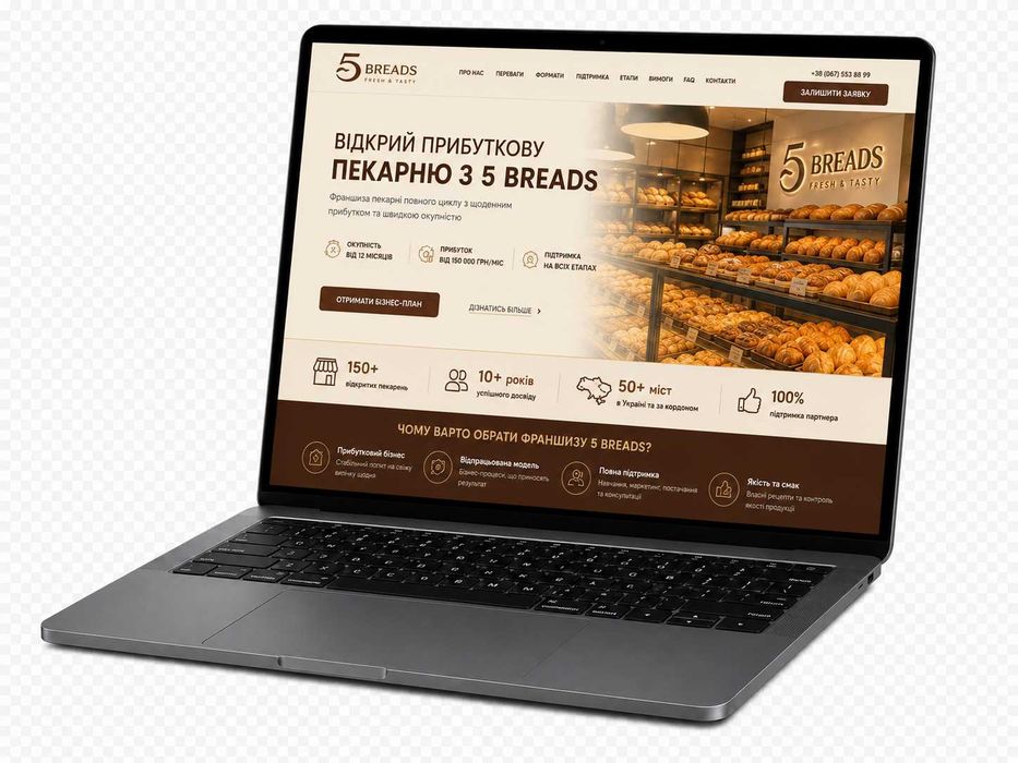 Розробка Сайтів | Інтернет Магазину | Сайт Каталог | Онлайн Продажі | Google Ads | SEO | Landing
