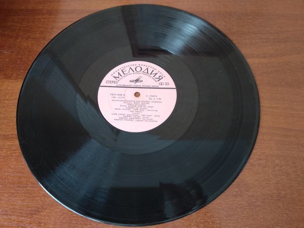 Платівка рок-гурту "Zodiaks" з власної колекції