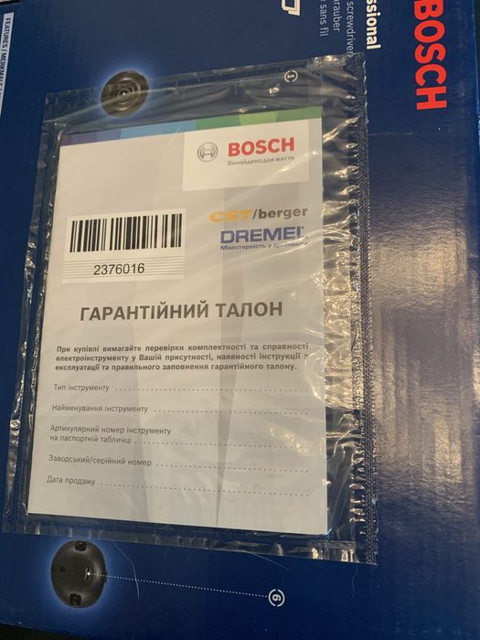 Викрутка BOSCH- GO  (GEN-2)