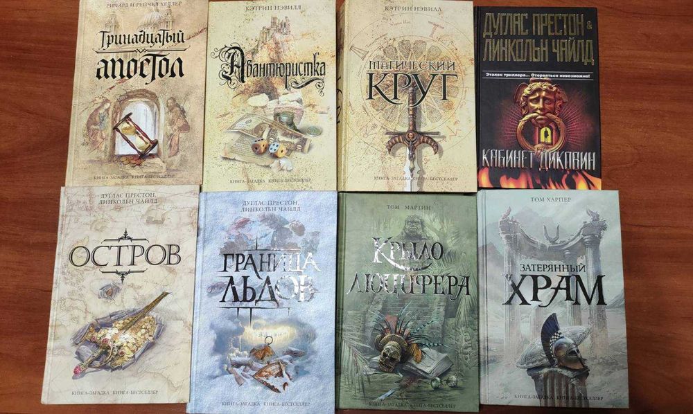 продам літературу