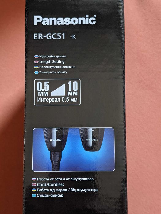 Машинка для стрижки, тример, Panasonic ER-GS51