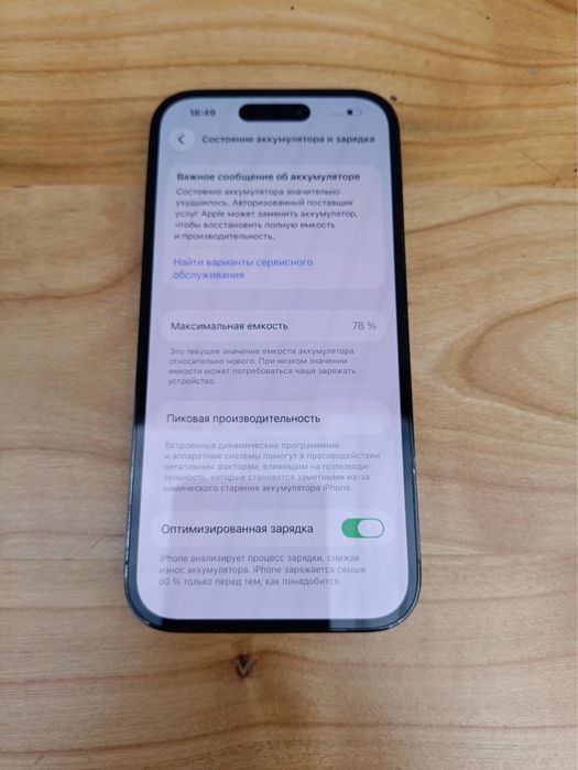 Продам iPhone 14 pro 128gb (neverlock)