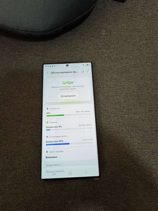 Samsung s23 Ultra