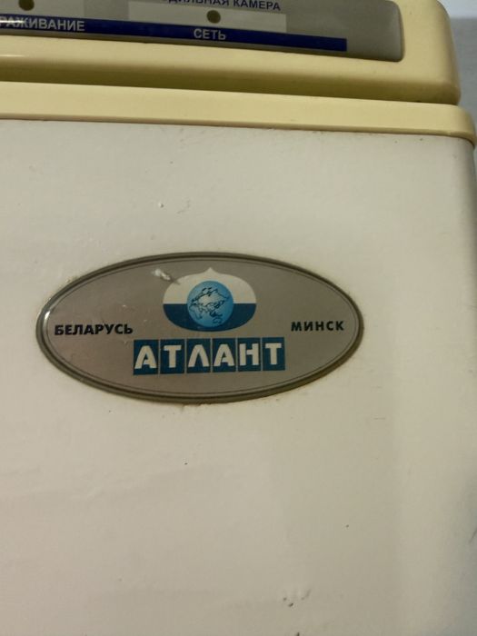 Холодильник Атлант
