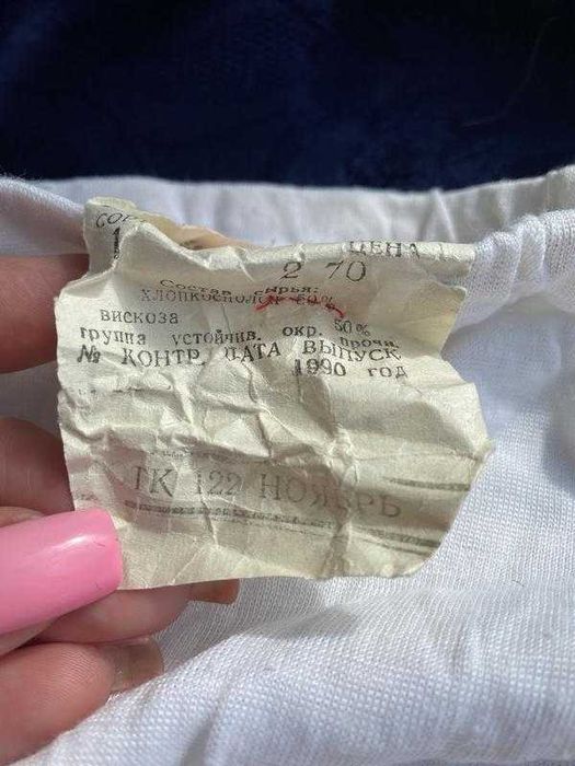Донецка трикотажная! панталоны ссср лавсан большой размер рейтузы