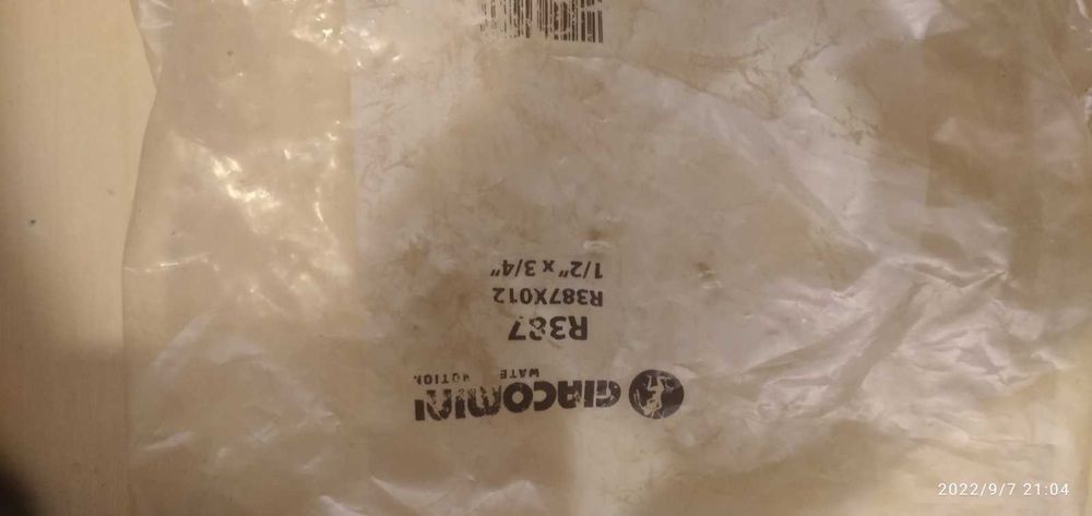 Вузол нижнього підключення Giacomini