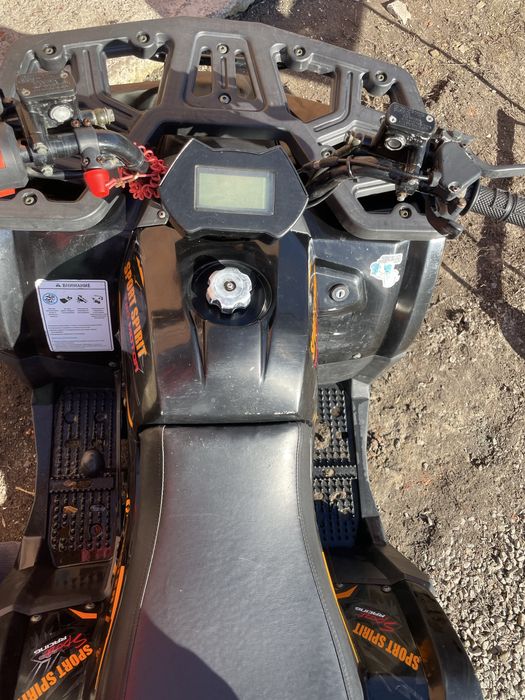 Квадроцикл  SCRAMBLER 150