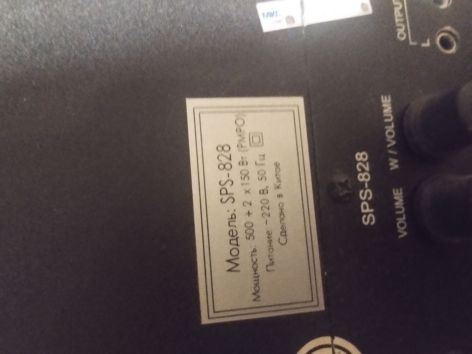 Акустическая система SPS 828