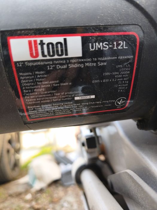 Углорез,Торцовочная пила