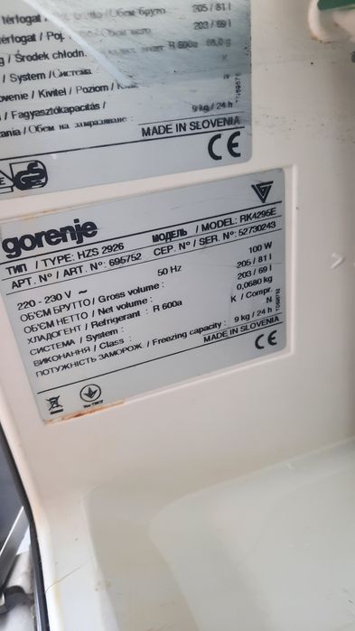 Lodowka gorenje wysokosc 178