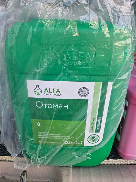 Гербіцид суцільної дії Отаман, каністра 20л.