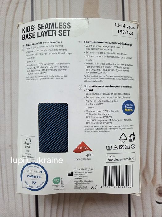 Crivit 158/164 термобілизна комплект дитяча термо білизна  підліткова