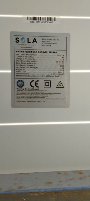 Солнечная станция