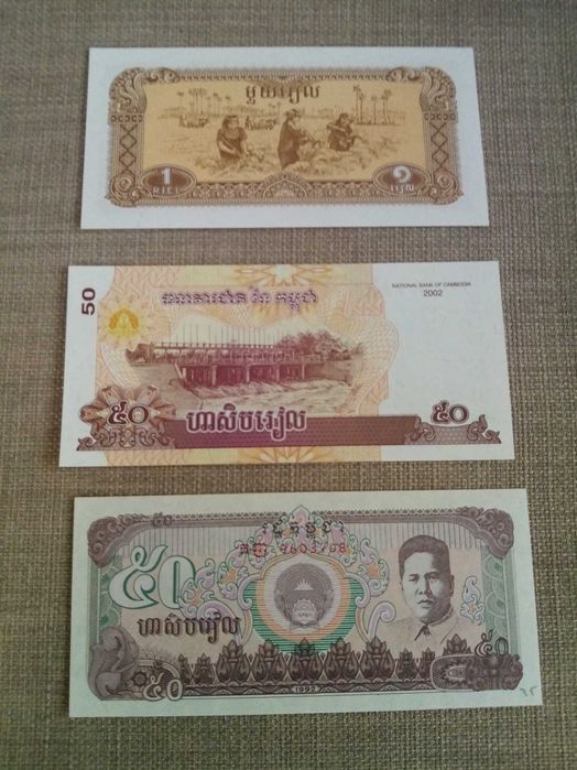 CAMBODIA National Bank of 12 Notas NÃO Circuladas Várias Séries e data