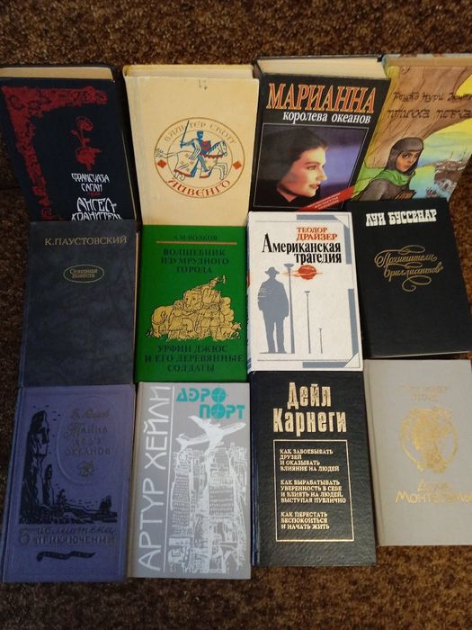 Зарубежная классика -комплект подборка