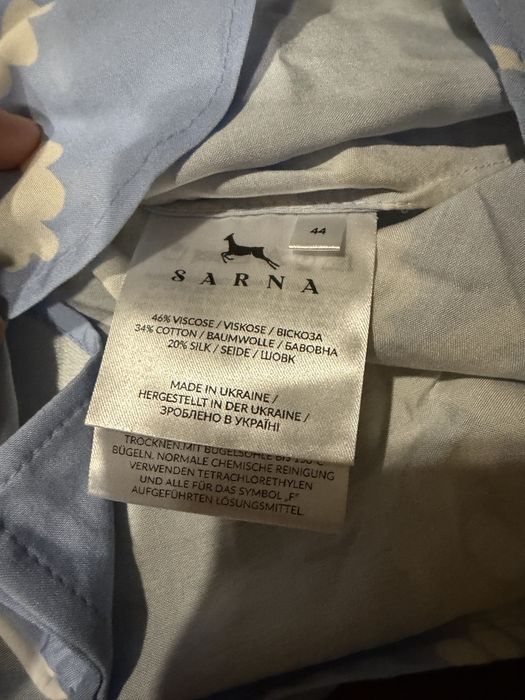 Костюм голубой с белым рисунком Sarna