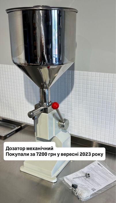 Дозатор Б/У на 10 л