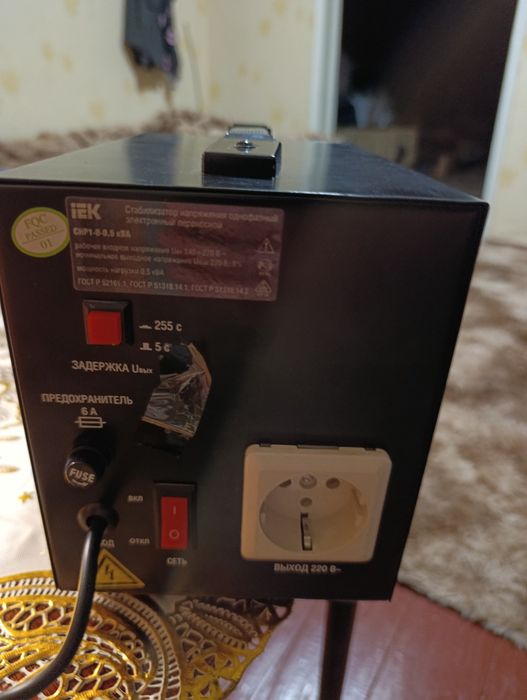 Продам стабилизатор напряжения