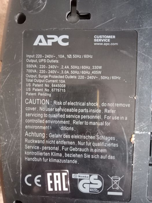 UPS APC Back-UPS es 700