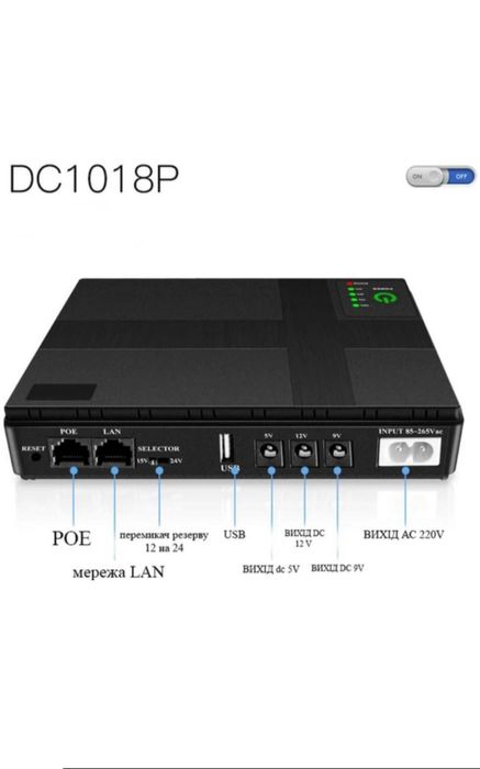 !!!РОЗПРОДАЖ!!! UPS/Power Bank для Wi-fi роутера 10400-50000 mAh