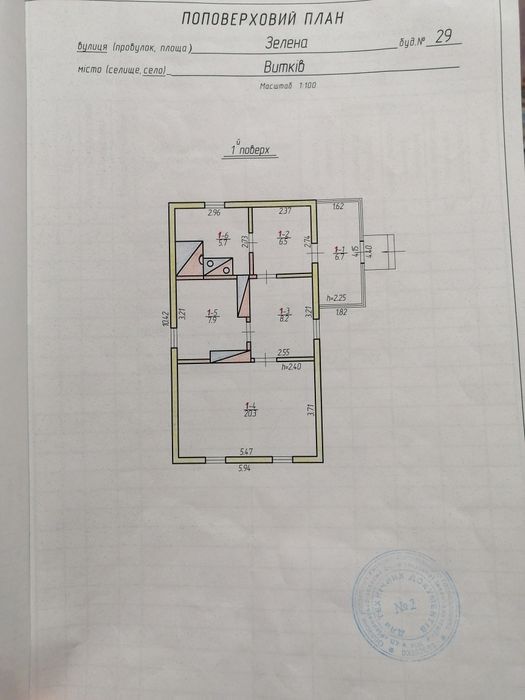 Продам будинок в селі Витків