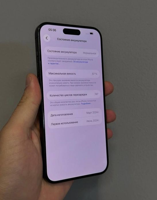 iPhone 15 Pro Max 256GB. Black Titanium