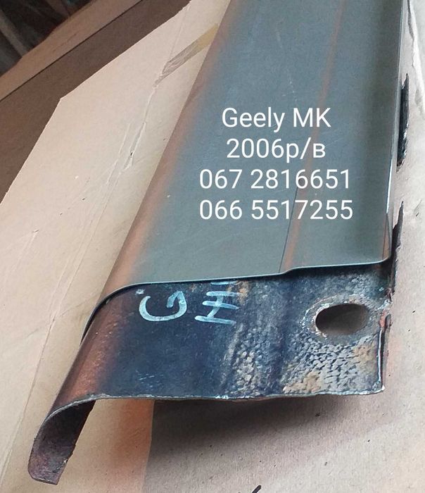 Порог Чері джагі, Кімо, Chery Jaggi, Kimo, Eastar ,QQ Джілі Ск Мк