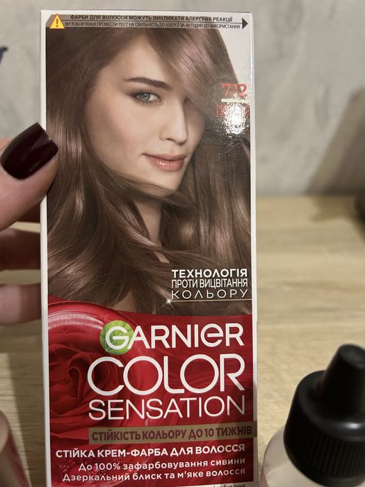 Лот косметики, фарба, хна.