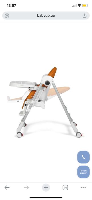 Peg-Perego дитячий стільчик для годування