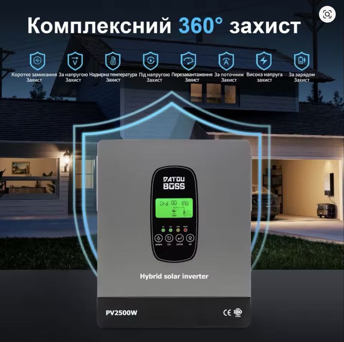Гібридний інвертор DATOUBOSS DT-1218 (1800W 12V)