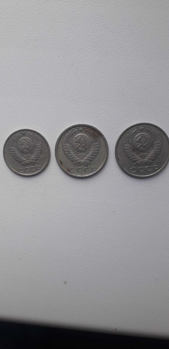 Монеты 10,15 коп. Ссср