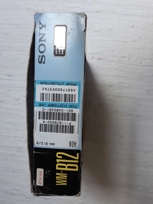 Sony Walkman WM-B12, de 1989 - completo na caixa original