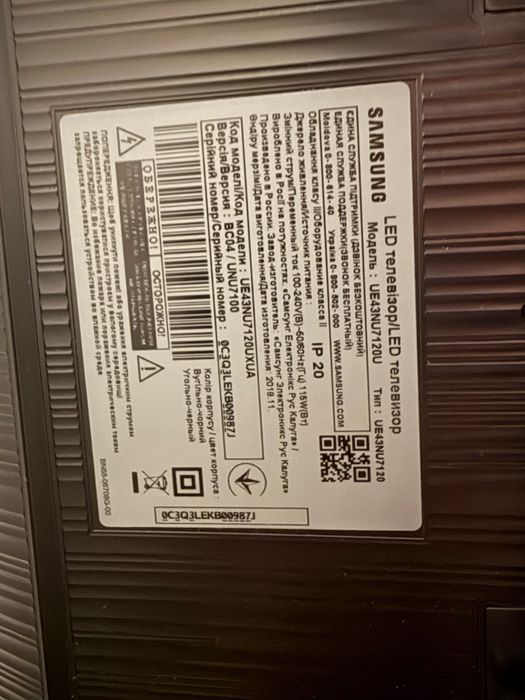 Телевізор Samsung smart tv 43ʼʼ