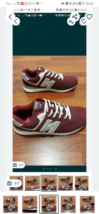 Sportowe Buty Męskie NB1