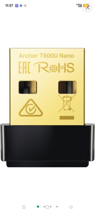 Wi-Fi адаптер TP-LINK Archer