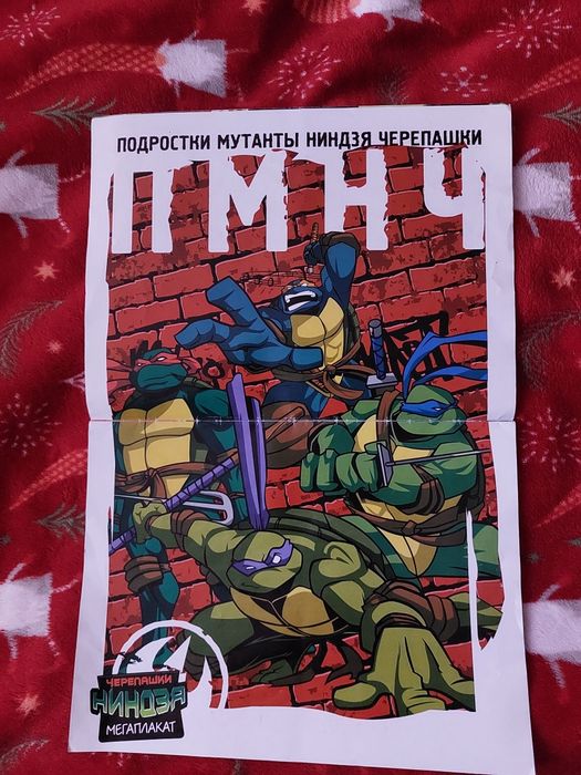 Журнал черепашки ниндзя 69 номер