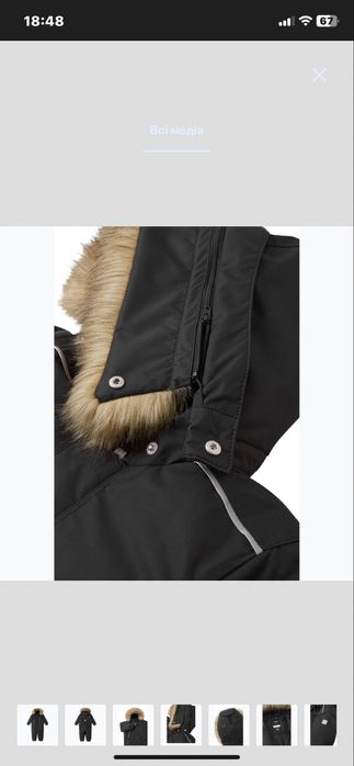 Новий комбінезон зимовий reima