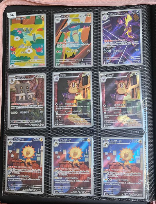 Cartas/Singles Pokémon TCG