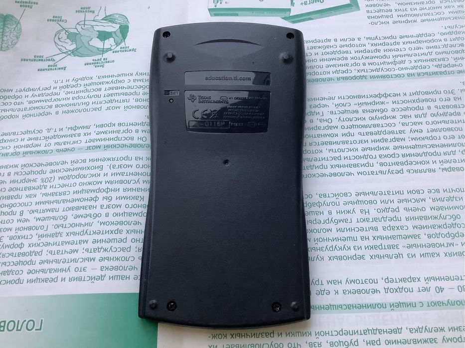 Математичний. калькулятор .