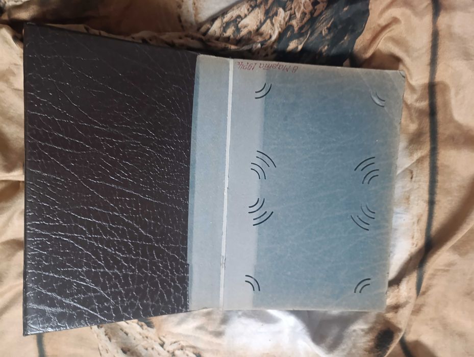 Фотоальбом из СССР