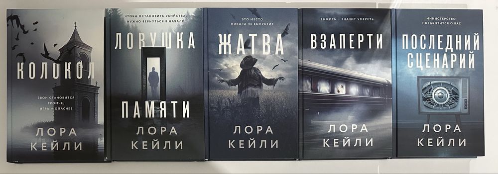 Зарубежный современный детектив, расследования в маленьком городке