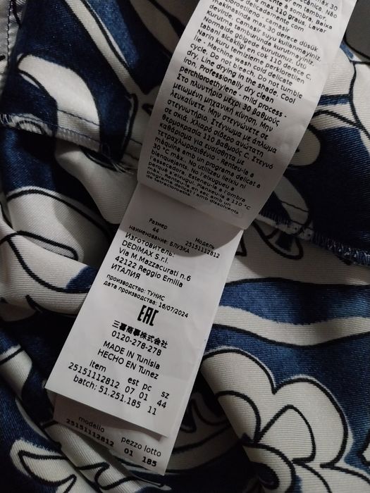 Marella koszula  damska z szerszymi rękawami 44