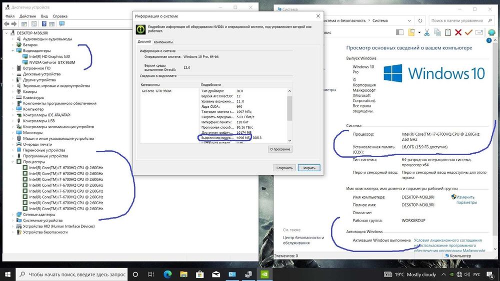 ІГРОВИЙ ТОП Ноутбук/ i7-8 ядр 3.7GHz+Geforcе GTX 4Gb+16Gb