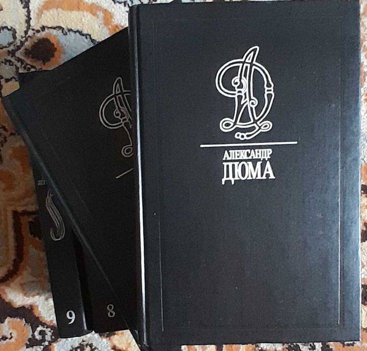 А. Дюма. Приключения в 10 томах